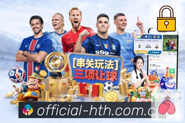 <strong>华体会</strong>足球App预览